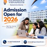 admission 2026