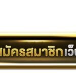 2 10