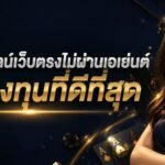 Direct Betting Hub